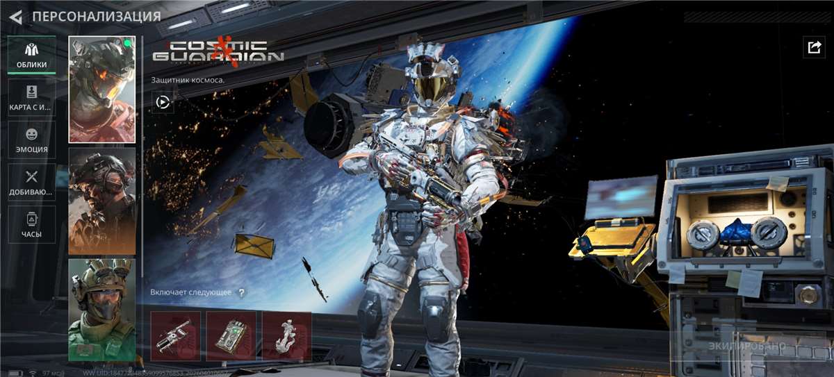 продажа аккаунта к игре Delta Force